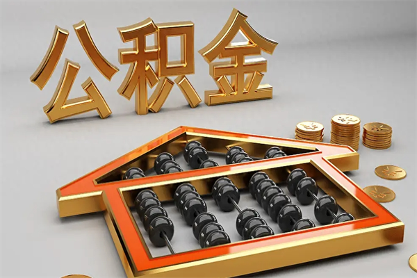 临夏主动辞职如何取得补偿（主动辞职怎么补偿）